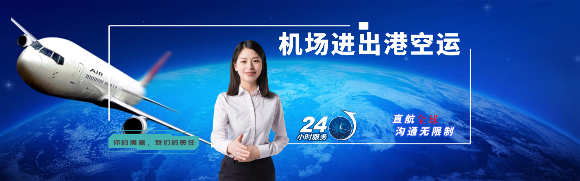 邱县到丹麦物流公司-邱县至丹麦物流专线-邱县空运到丹麦-优时通物流有限公司