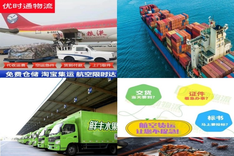邱县到丹麦航空货运公司-邱县到丹麦物流专线